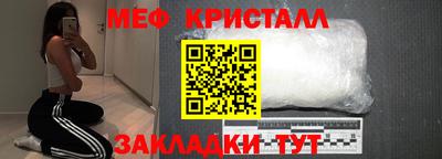 кокаин перу Комсомольск-на-Амуре