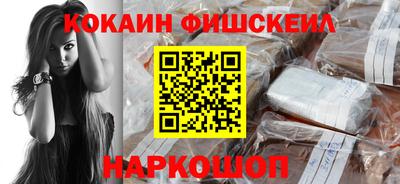 кокаин перу Комсомольск-на-Амуре