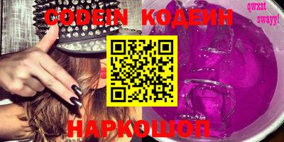 гашик Коммунар