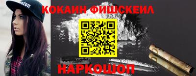 кокс Краснокаменск