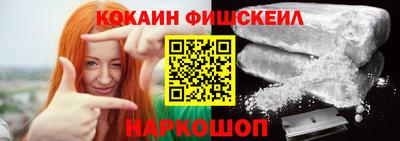 кокаин перу Комсомольск-на-Амуре