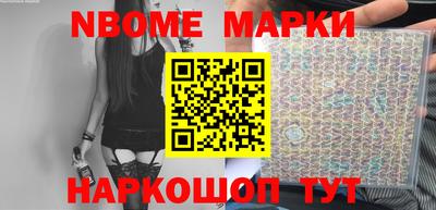кокаин перу Комсомольск-на-Амуре