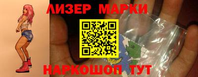 мескалин Краснознаменск