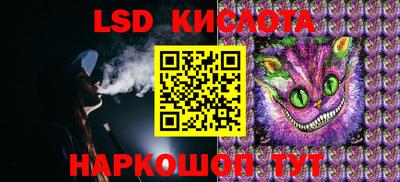 кокаин перу Комсомольск-на-Амуре