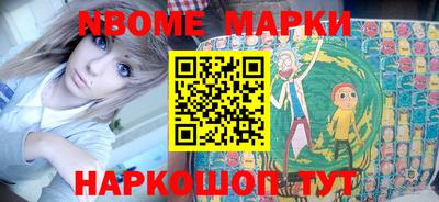 кокс Краснокаменск