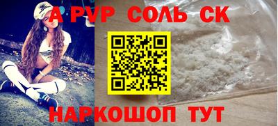кокаин перу Комсомольск-на-Амуре