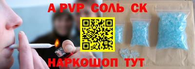 кокаин перу Комсомольск-на-Амуре