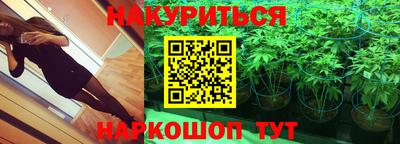 кокс Краснокаменск