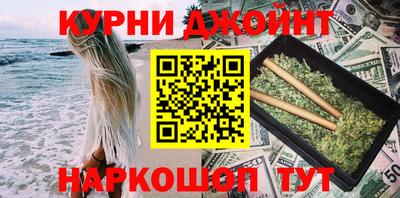 мескалин Краснознаменск