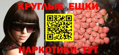 гашик Коммунар