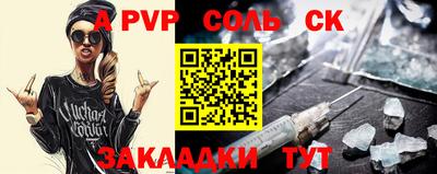 кокаин перу Комсомольск-на-Амуре