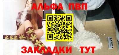 гашиш Конаково