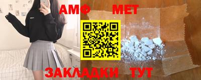 кокс Краснокаменск