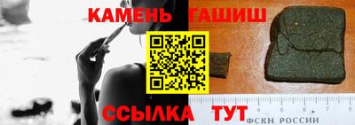 гашиш Конаково