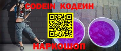 кокаин перу Комсомольск-на-Амуре