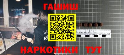 гашиш Конаково