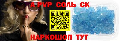 кокаин перу Комсомольск-на-Амуре