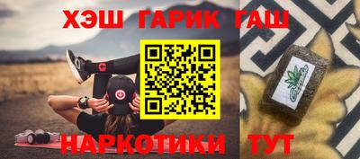 мескалин Краснознаменск
