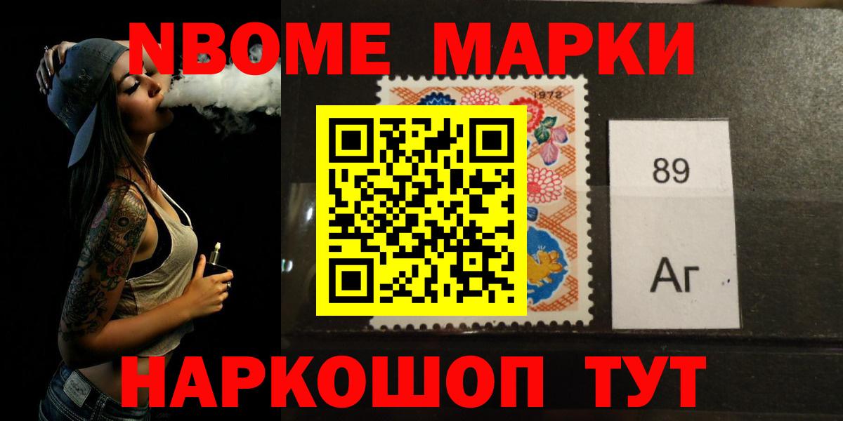 Котовск  Вход с VPN  Канабис  МДМА  ГАШ  Как найти закладки?  Меф  