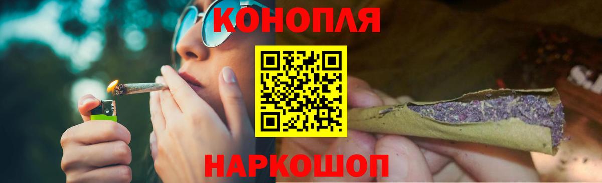 Конопля MAZAR Котовск